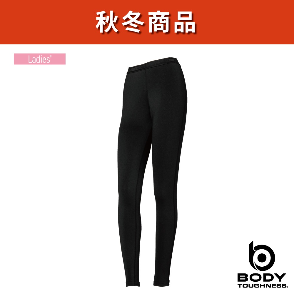 JW-268 BTパワーストレッチ サーモデオ ロングタイツ レディース