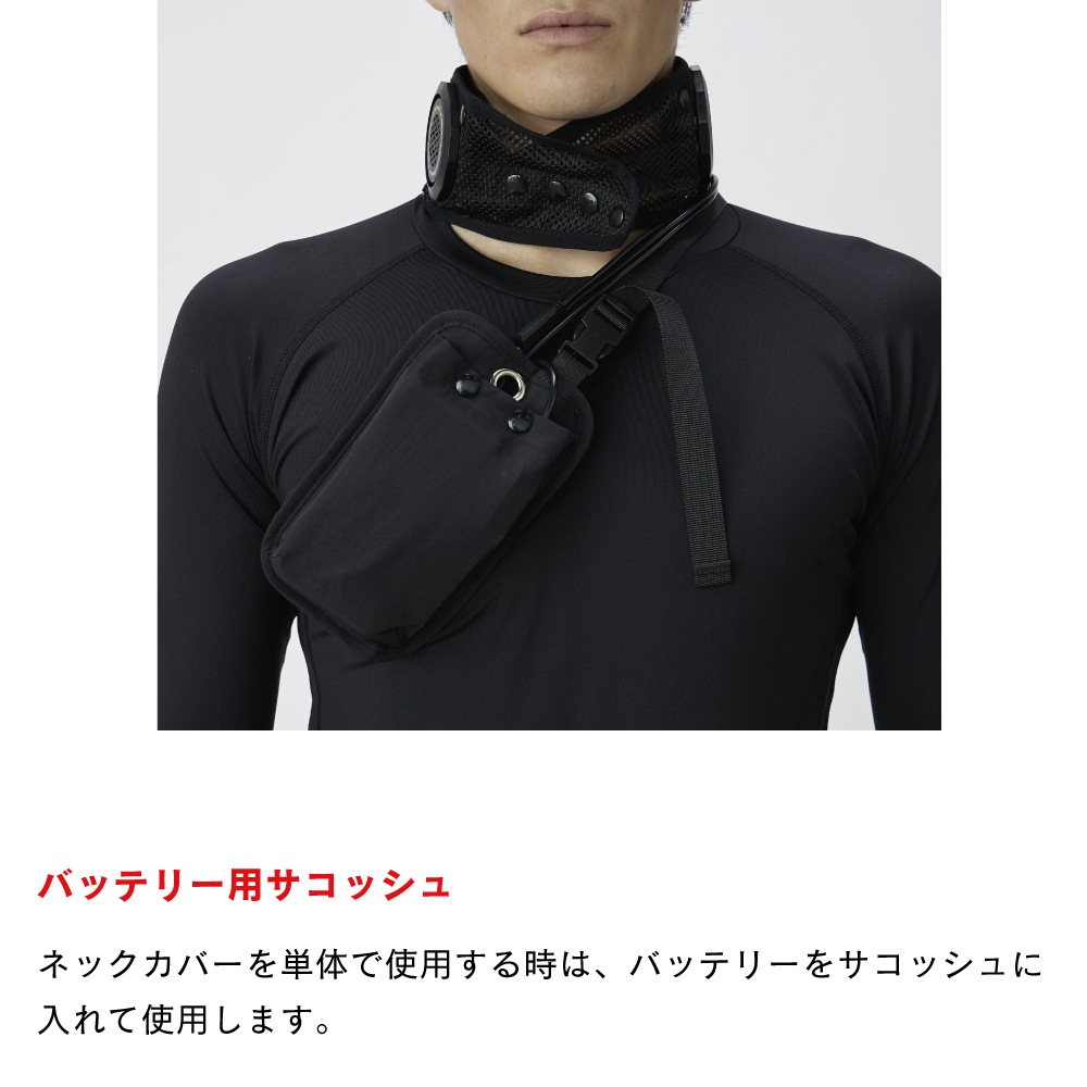 【予約商品】【4月上旬発送予定】JW-698 マルチペルチェベスト BT ABILITY バッテリーセット