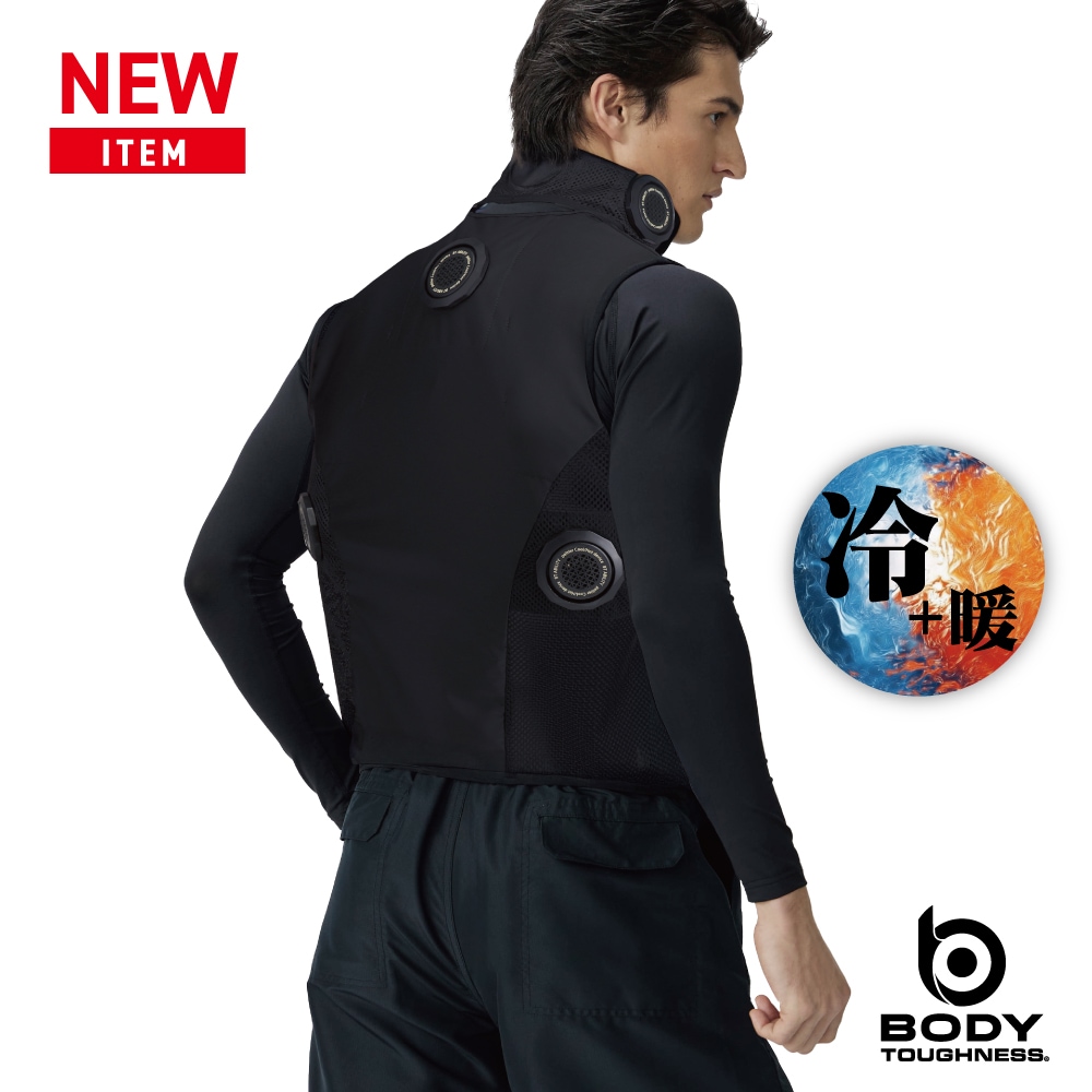 BODY TOUGHNESS JW-698 マルチペルチェベスト BT ABILITY バッテリー