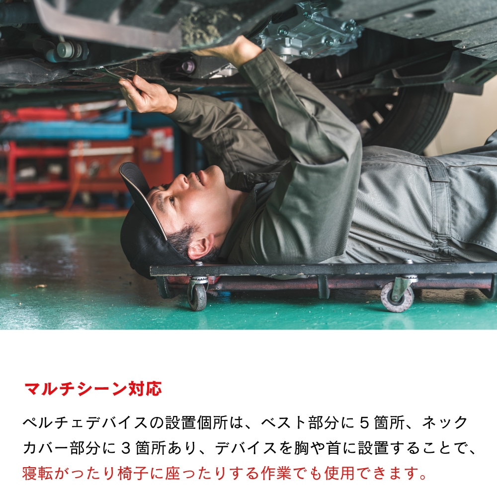 【予約商品】【4月上旬発送予定】JW-698 マルチペルチェベスト BT ABILITY バッテリーセット