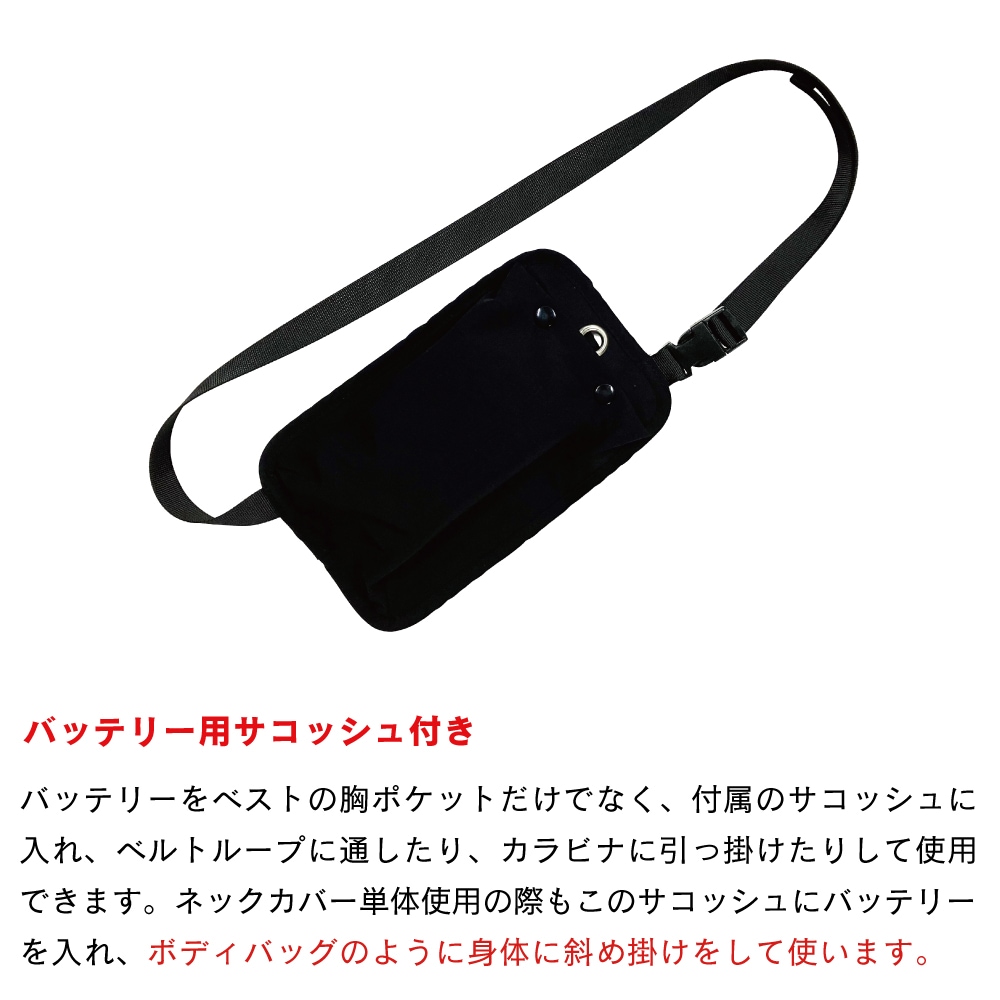 BODY TOUGHNESS JW-698 マルチペルチェベスト BT ABILITY バッテリー