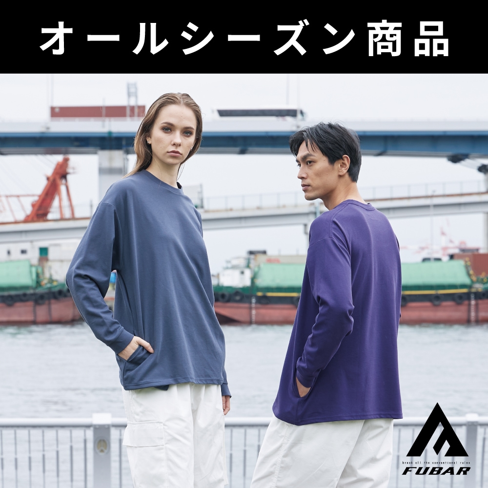 FUBAR（フーバー） FB-701 フーバー オーバーサイズロングスリーブ