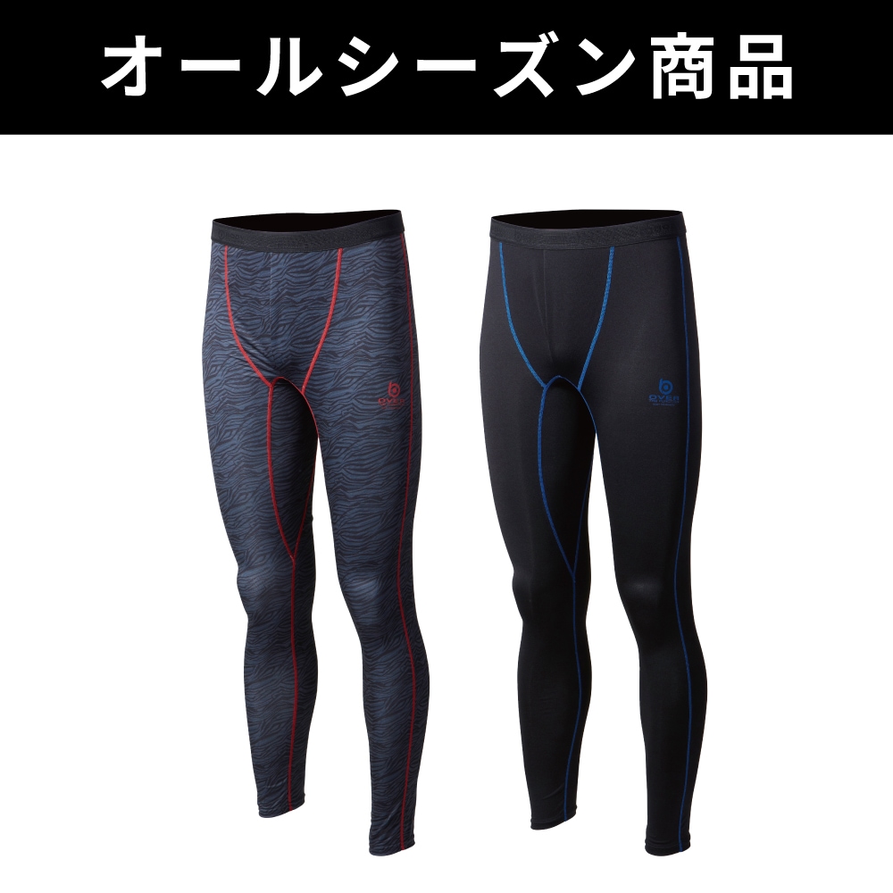 【在庫限り】JW-550 BTアウトラスト ロングタイツ