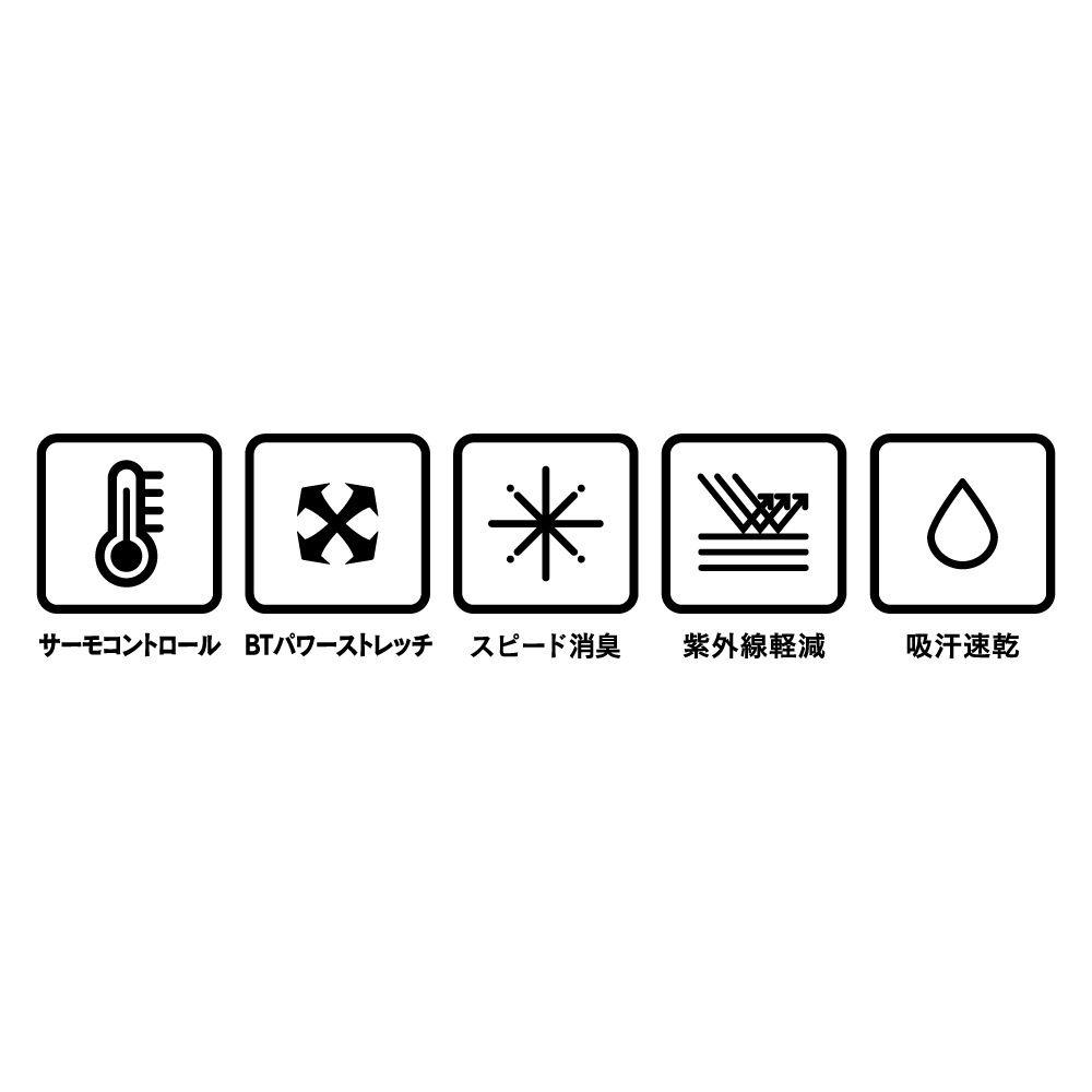 【在庫限り】JW-550 BTアウトラスト ロングタイツ