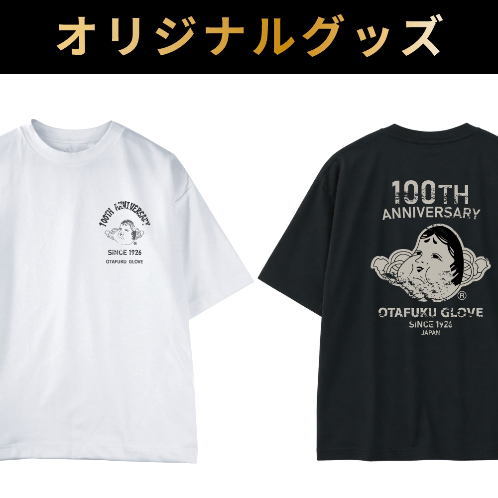 8270 FB-700 100周年モデル オーバーサイズ 5分袖クールTシャツ