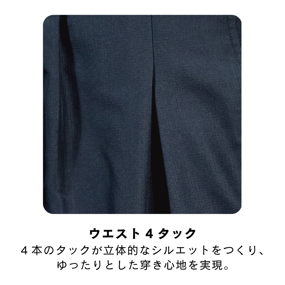 【販売前】【10月入荷予定】FB-265 フーバー タックワイドパンツ