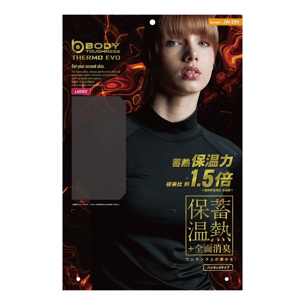 【販売前】JW-259 BTパワーストレッチ サーモエボ ハイネックシャツ レディース