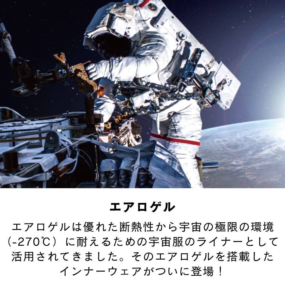 【販売前】JW-264 BTサーモエボ ゲル ミディアムウェイト クルーネックシャツ