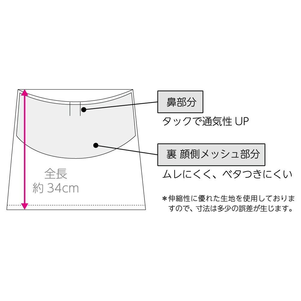UV-3996 フィットスタイル フェイスカバー メッシュ付 ボーダー柄