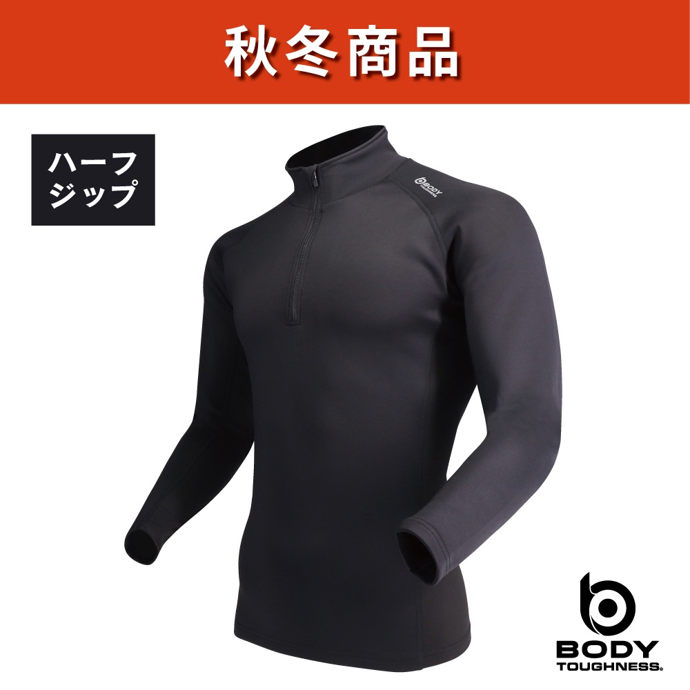 ウマ男 BODY TOUGHNESS（ボディタフネス） JW-186 ヒートブースト