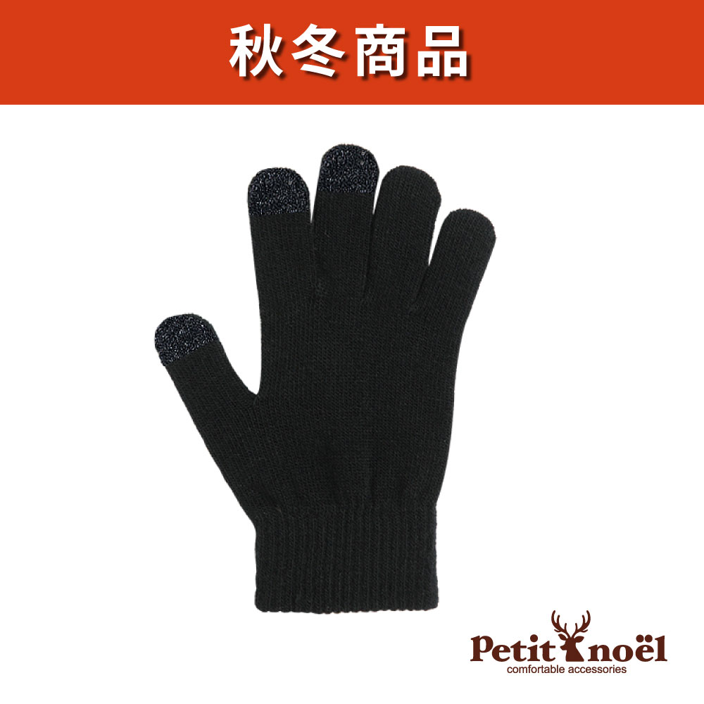 PN-101 ニット手袋