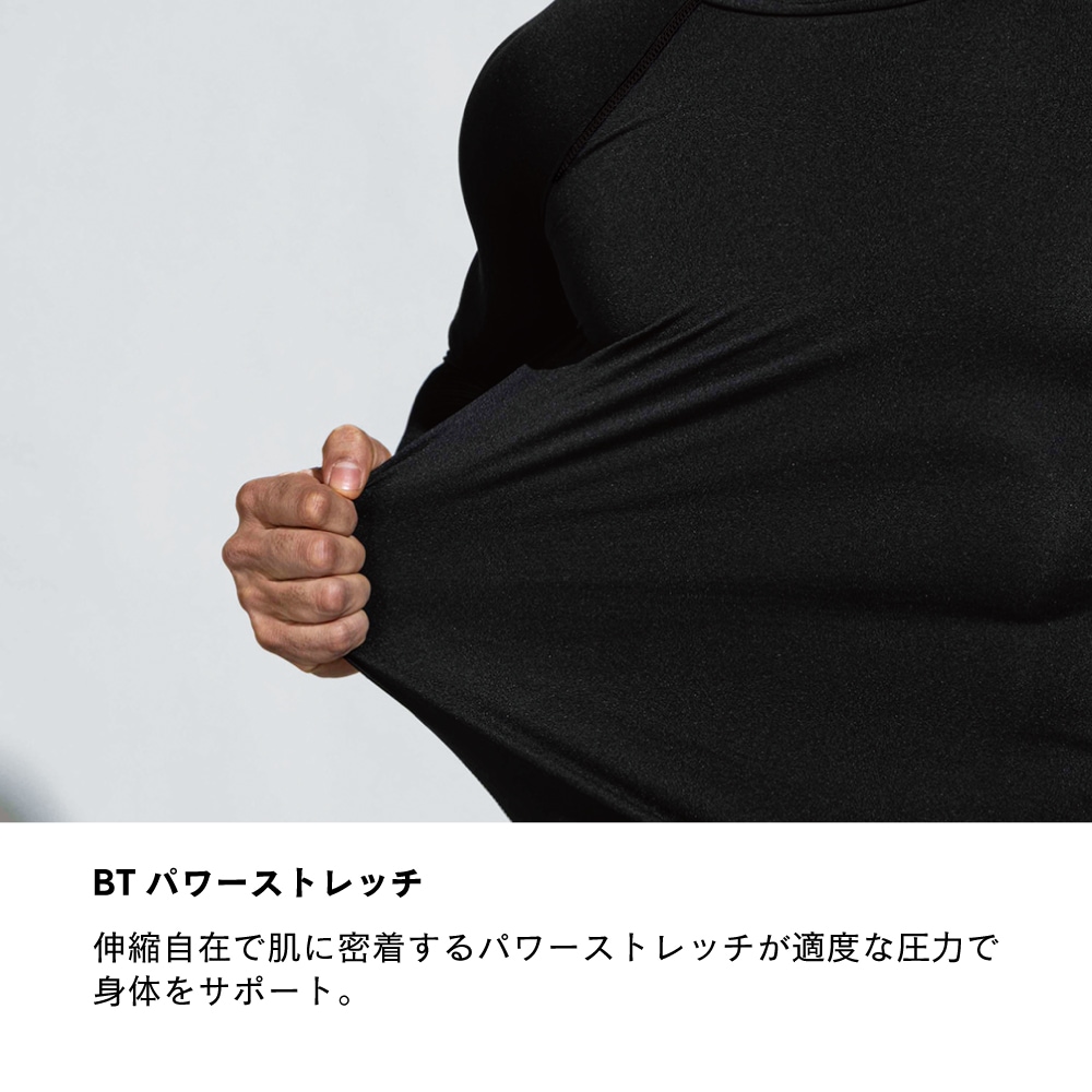 【4L・5Lサイズ】JW-170 BTパワーストレッチ ハイネックシャツ