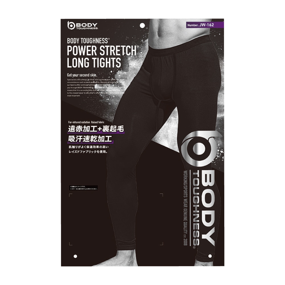 【販売前】JW-162 BTパワーストレッチ ロングタイツ