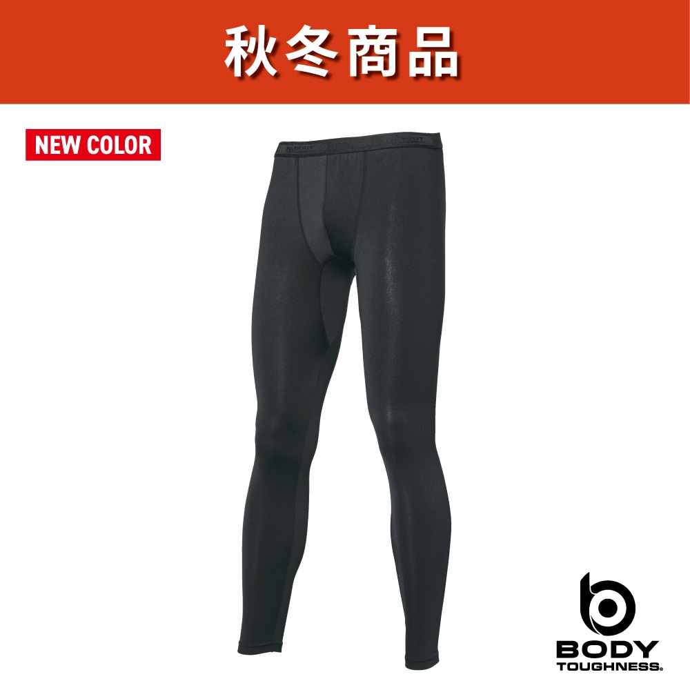 【販売前】JW-162 BTパワーストレッチ ロングタイツ