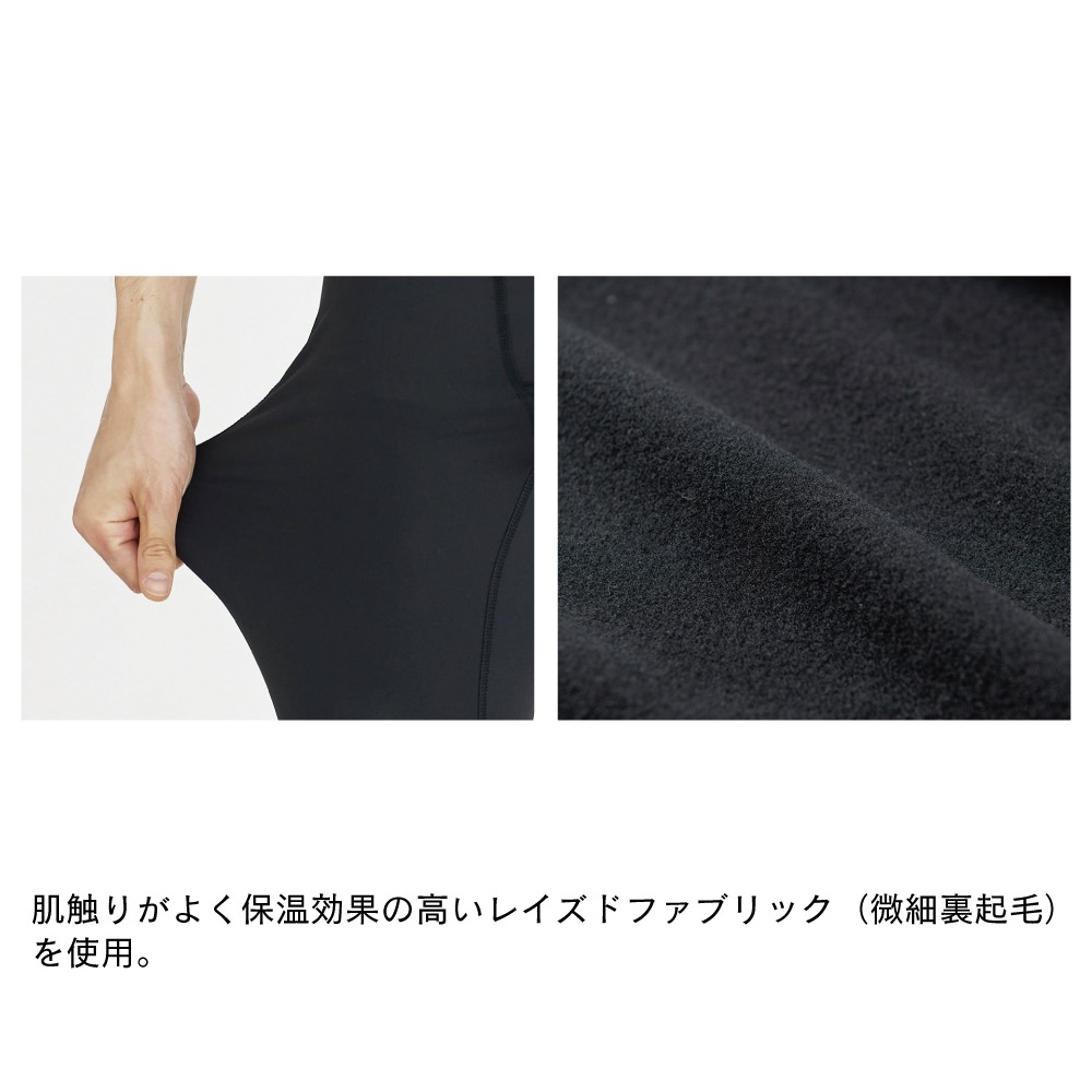 BODY TOUGHNESS JW-271 BTドラスティックドライ ウォーム 前開きロング