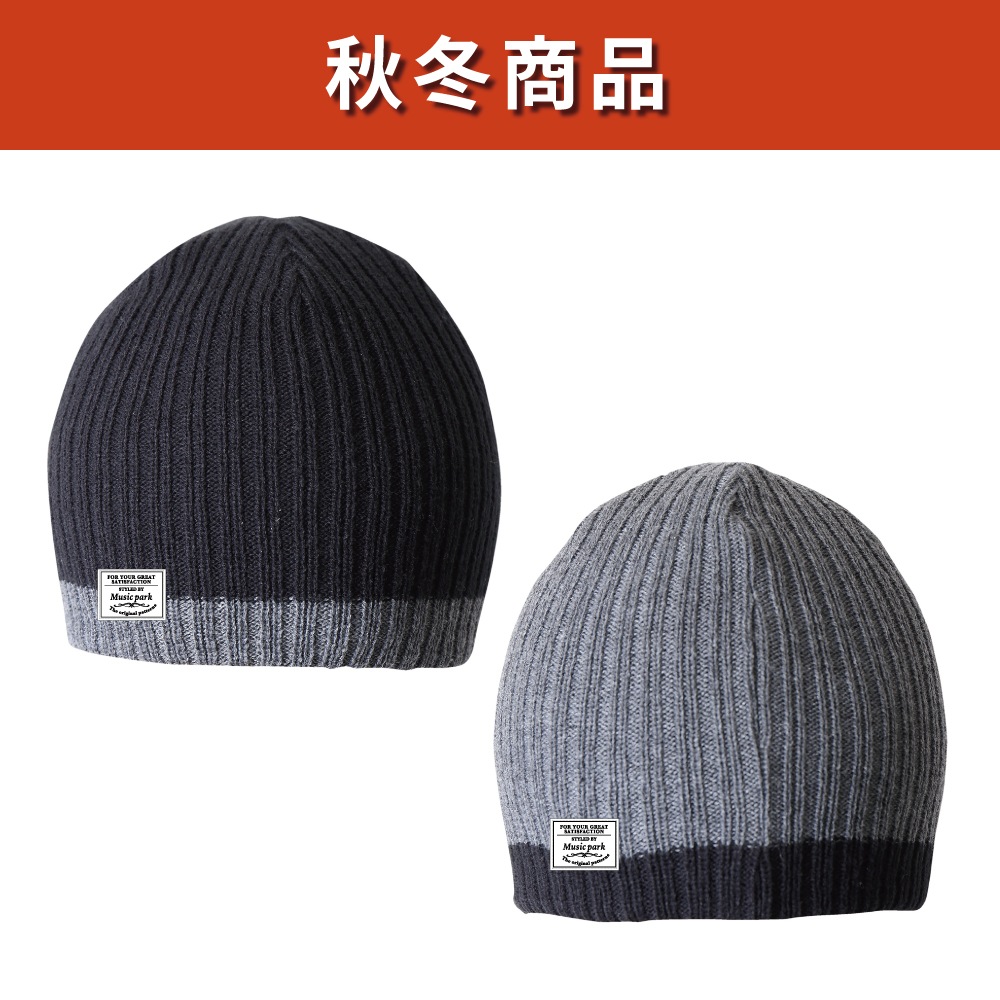 b.beautiful ニット帽 ビーニー ニット帽 ニットキャップ 「b.Eautiful/ビューティフル