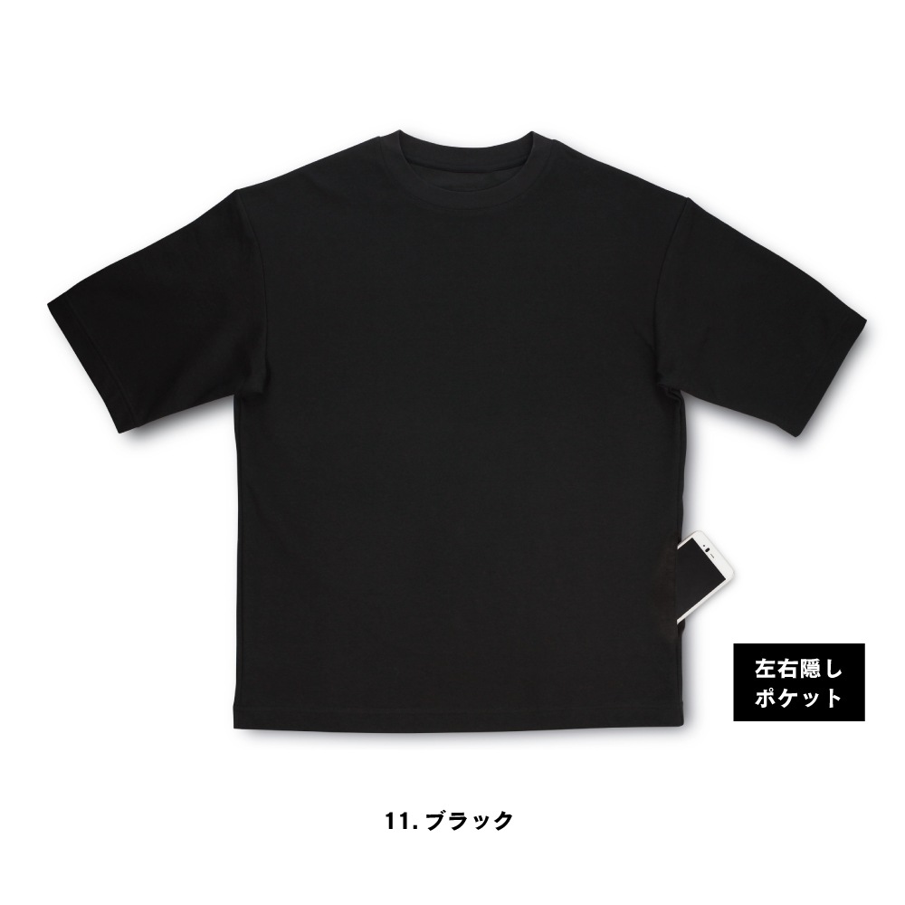 FB-700 フーバー オーバーサイズ５分袖 クールTシャツ