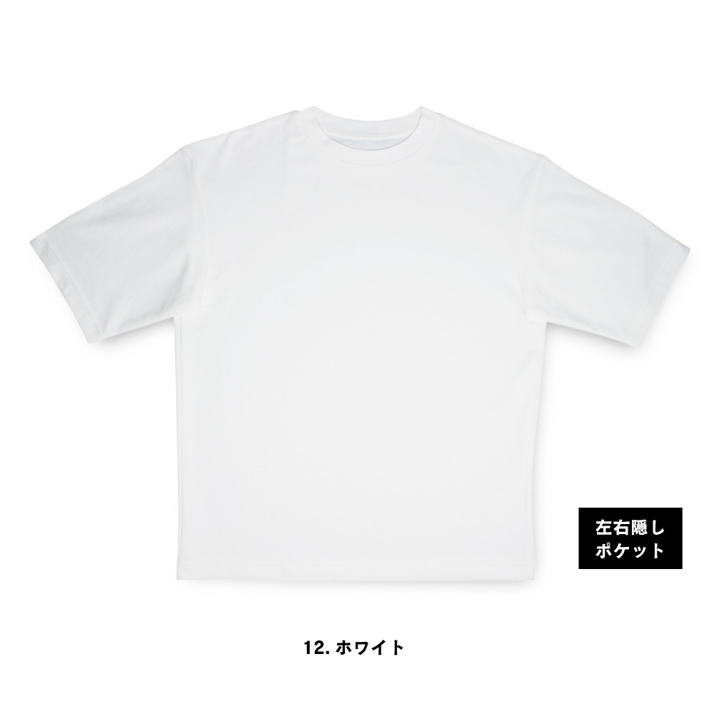 FB-700 フーバー オーバーサイズ５分袖 クールTシャツ