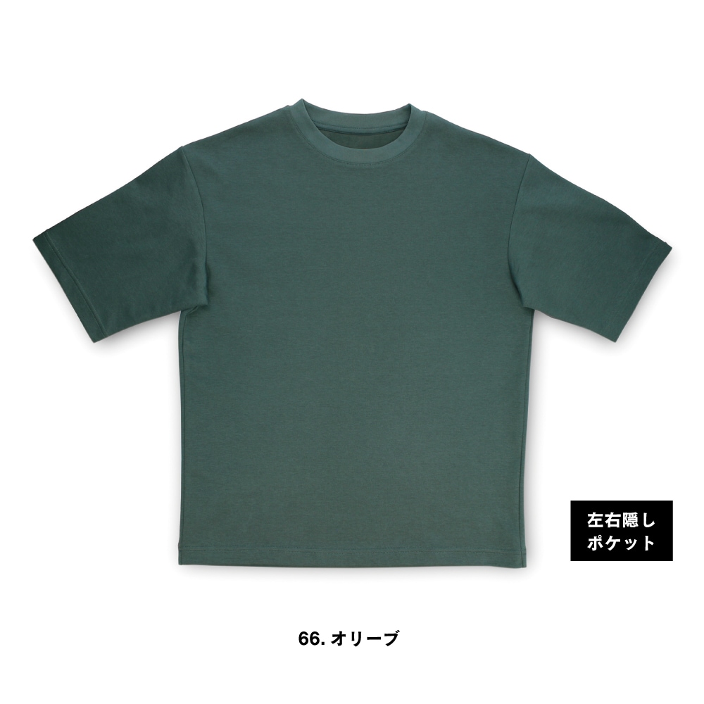 FB-700 フーバー オーバーサイズ５分袖 クールTシャツ