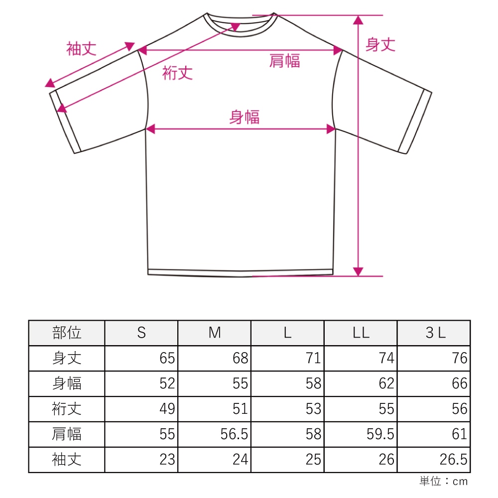 FB-700 フーバー オーバーサイズ５分袖 クールTシャツ