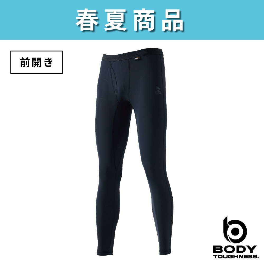 JW-733 BTパワーストレッチ COOL EVO 前開きロングパンツ