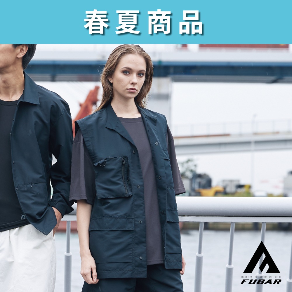 FB-240 フーバー ユーティリティー カーゴベスト