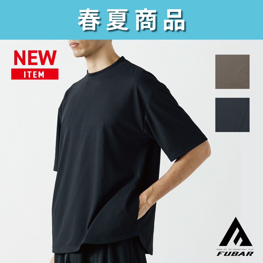 FB-710 フーバー 汗染み軽減オーバーサイズ 5分袖 クールTシャツ（ミディアムウェイト）