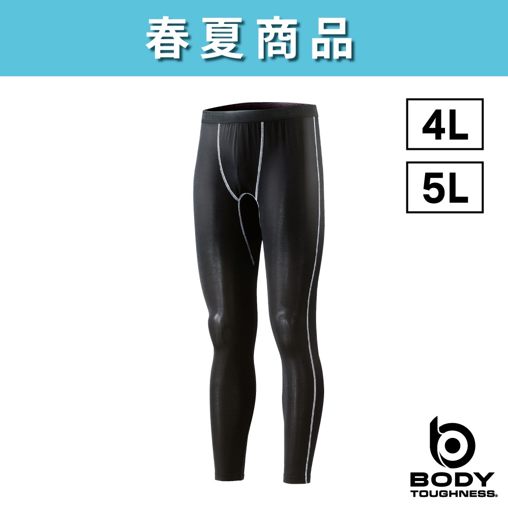 【4L/5Lサイズ】JW-632 BT冷感・消臭パワーストレッチ ロングパンツ