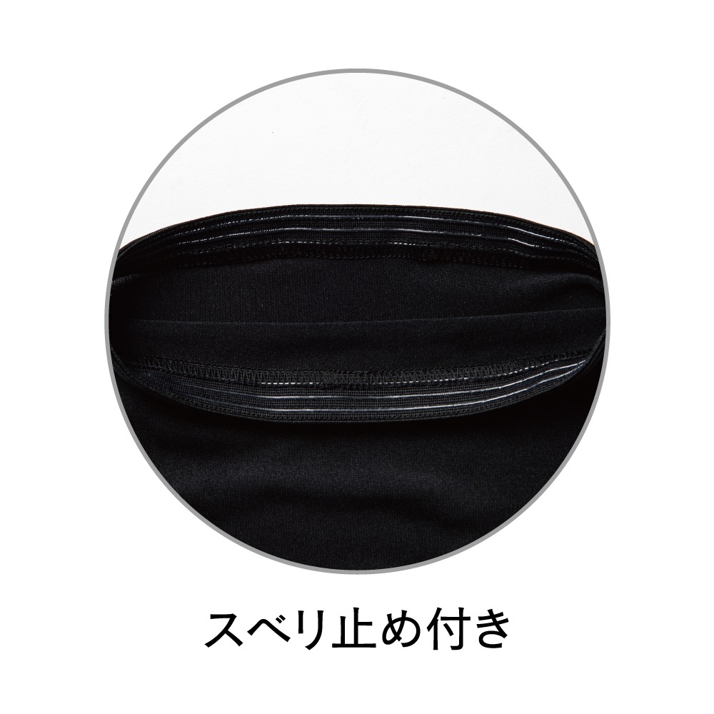 JW-634 BT冷感・消臭パワーストレッチ レッグカバーロング スベリ止め付き【２本入】