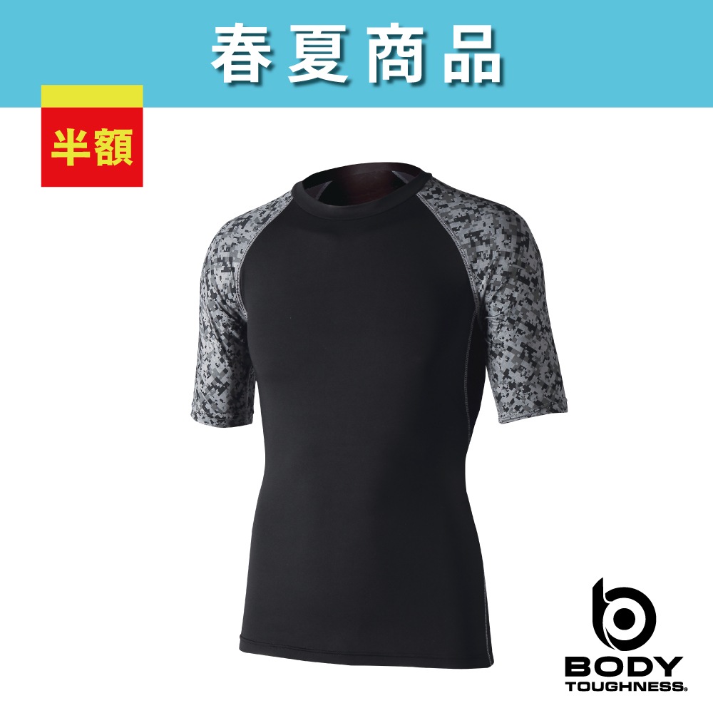 【在庫限り】JW-628 BT冷感・消臭パワーストレッチ 半袖クルーネックシャツ