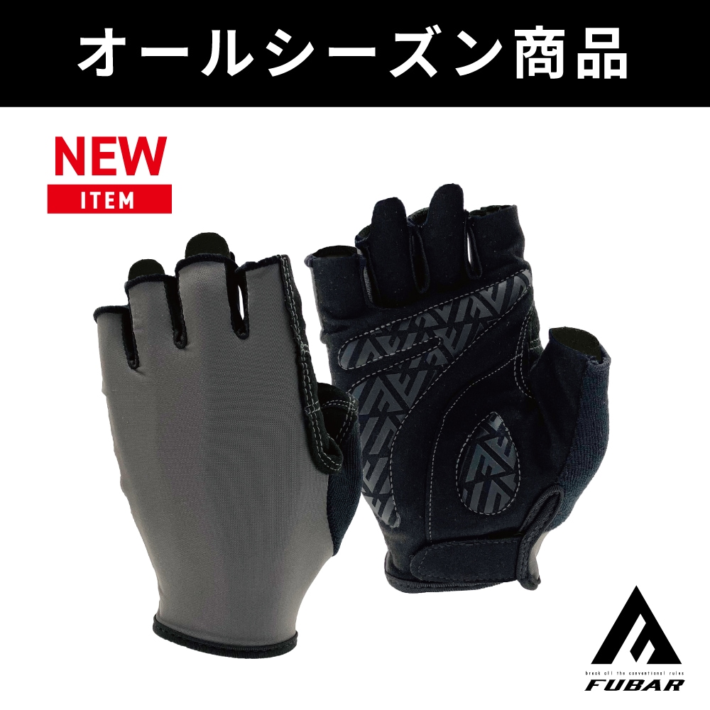 FB-56 フーバー マイクロファイバー/フィッティド 5フィンガーレス