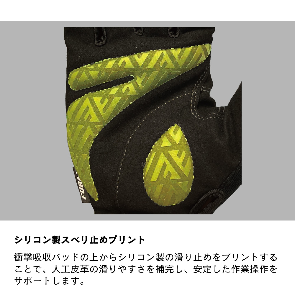 FB-56 フーバー マイクロファイバー/フィッティド 5フィンガーレス