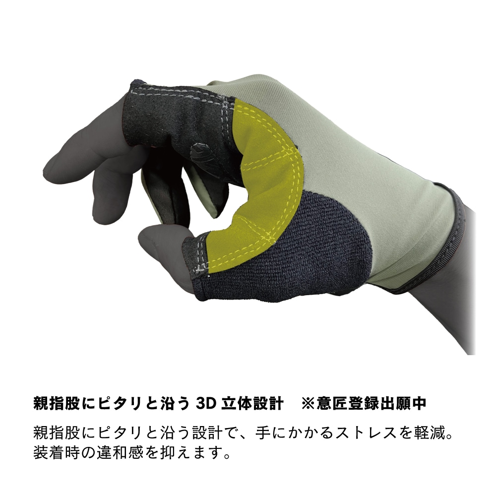 FB-56 フーバー マイクロファイバー/フィッティド 5フィンガーレス