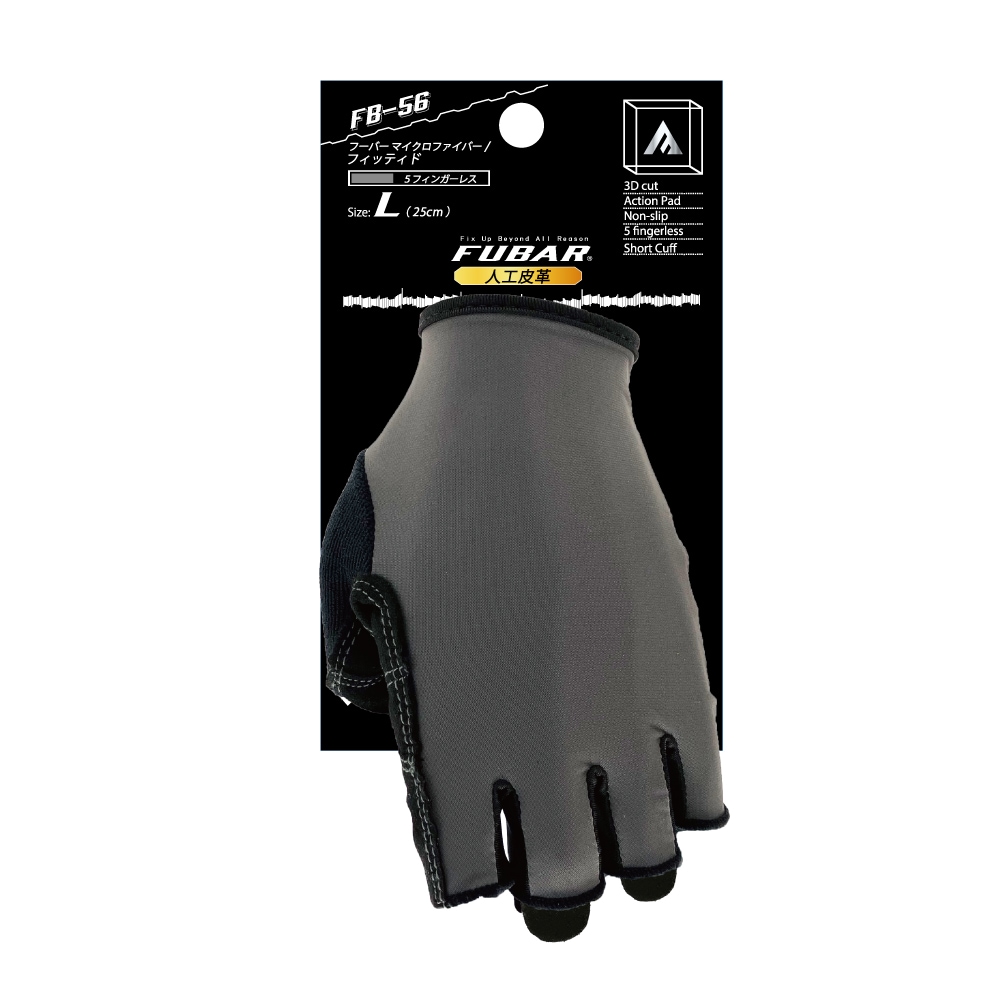 FB-56 フーバー マイクロファイバー/フィッティド 5フィンガーレス