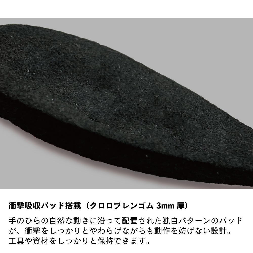 FB-57 フーバー マイクロファイバー/フィッティド 3フィンガーレス