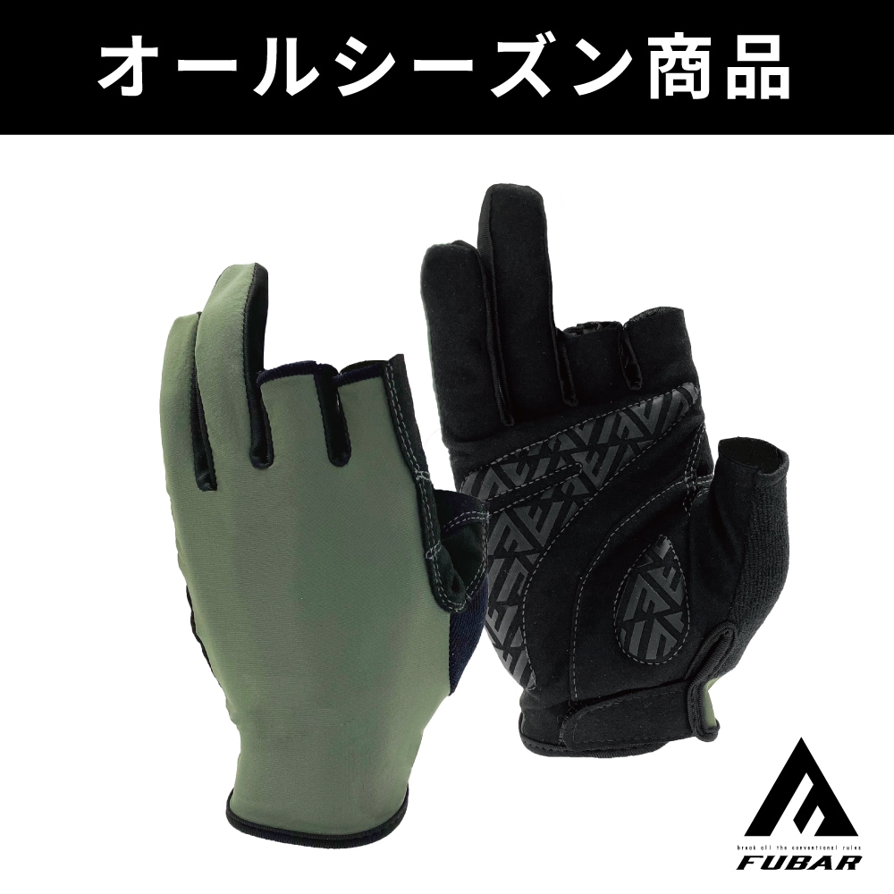 FUBAR（フーバー） FB-57 マイクロファイバーグローブ フィッティド 3