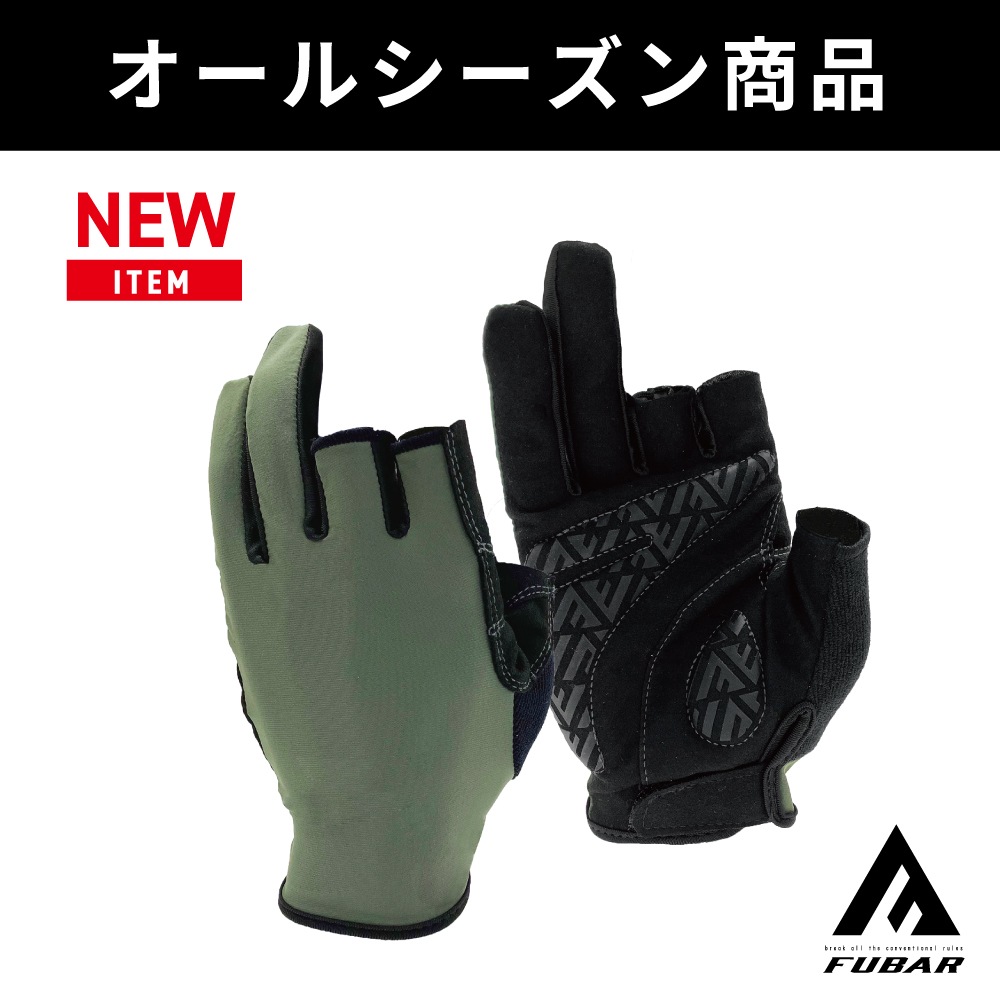 FB-57 フーバー マイクロファイバー/フィッティド 3フィンガーレス