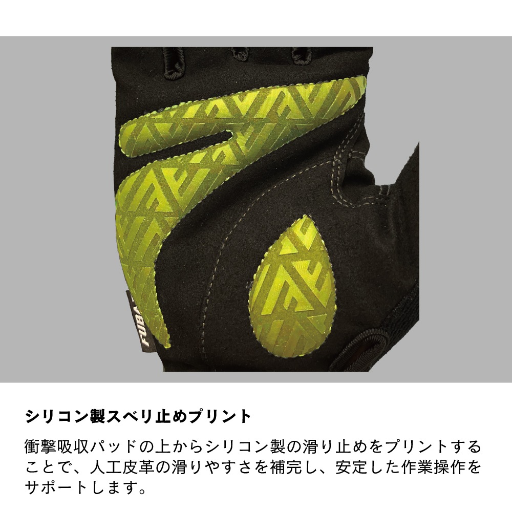 FB-58 フーバー マイクロファイバー/フィッティド タッチパネルモデル