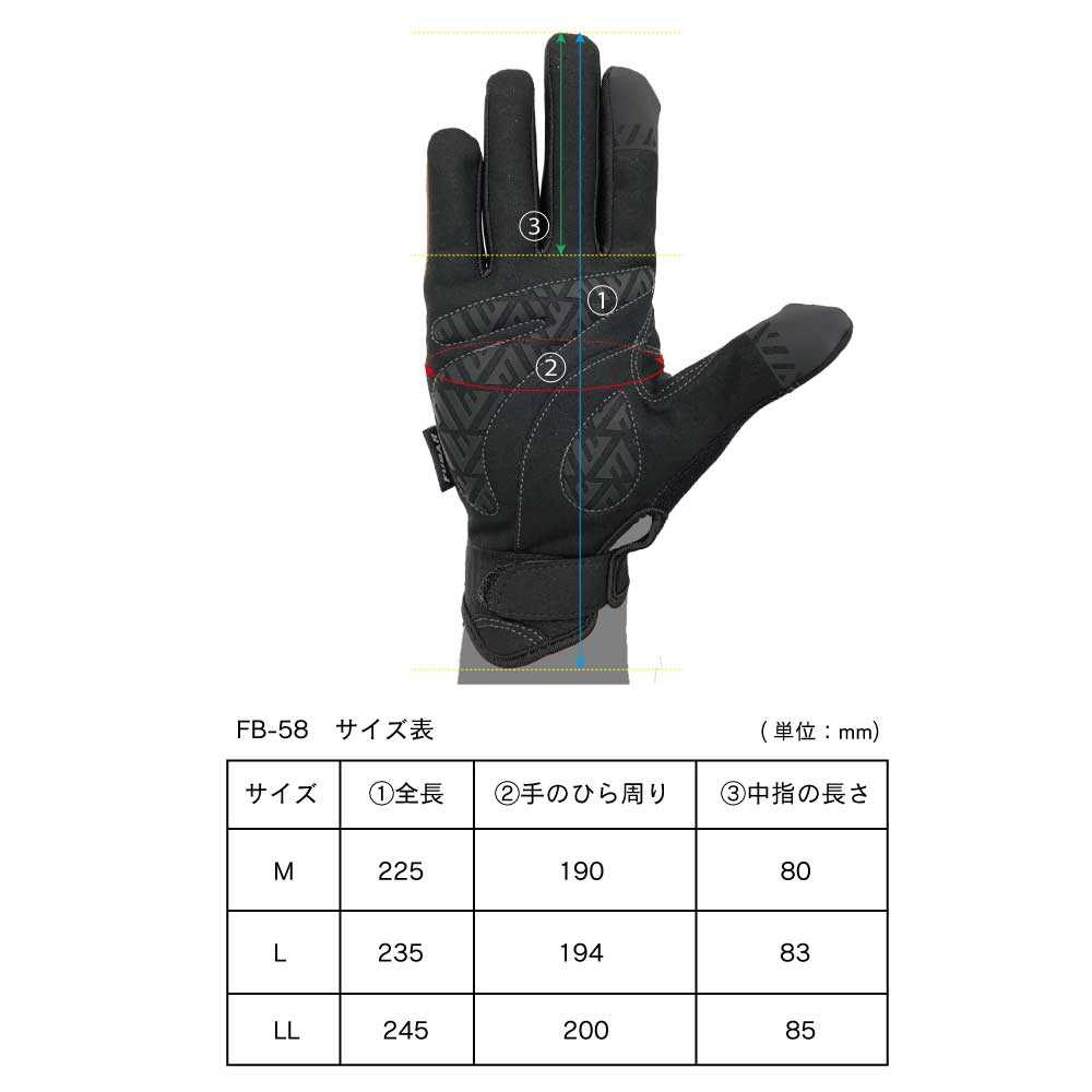 FB-58 フーバー マイクロファイバー/フィッティド タッチパネルモデル