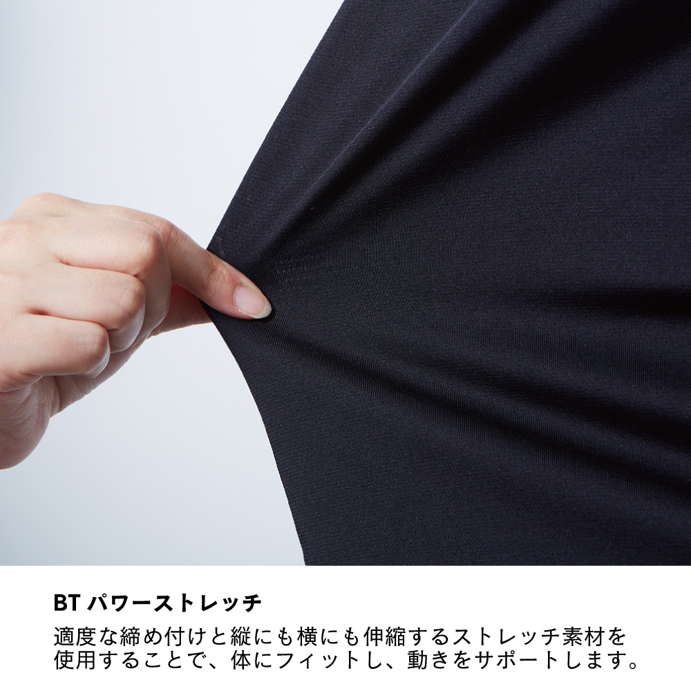 JW-619 BT冷感パワーストレッチ アームカバーメッシュ
