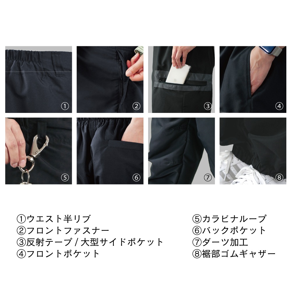 FB-245 フーバー パラシュートパンツ