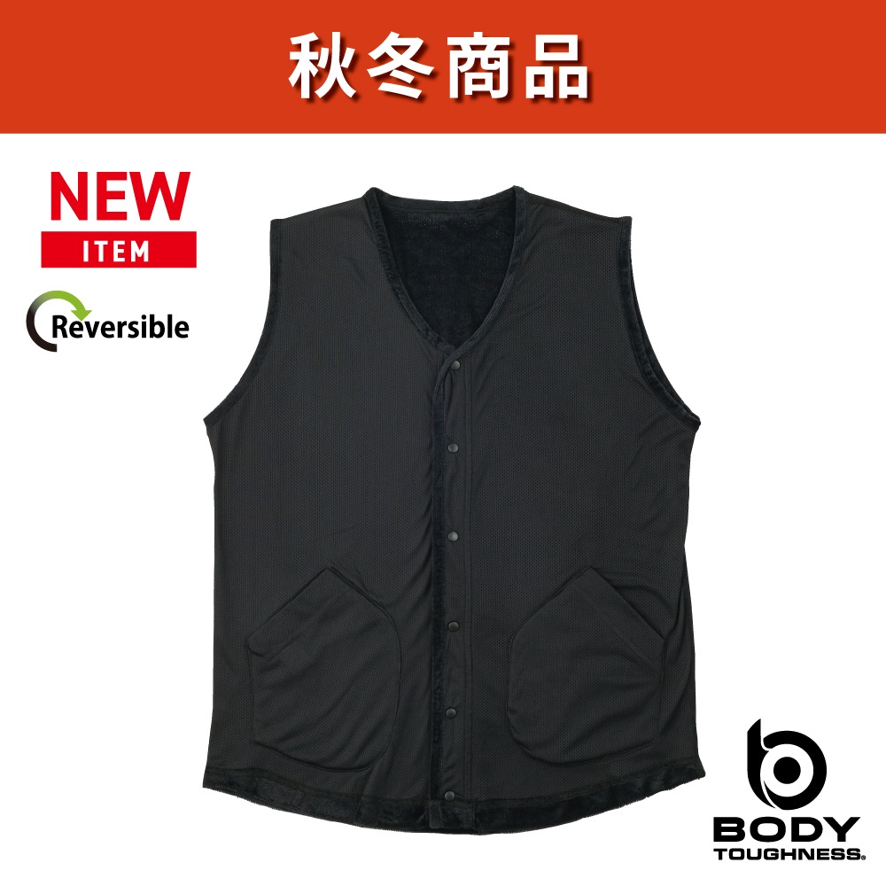 【予約商品】JW-282 フライウォーム リバーシブルスナップベスト