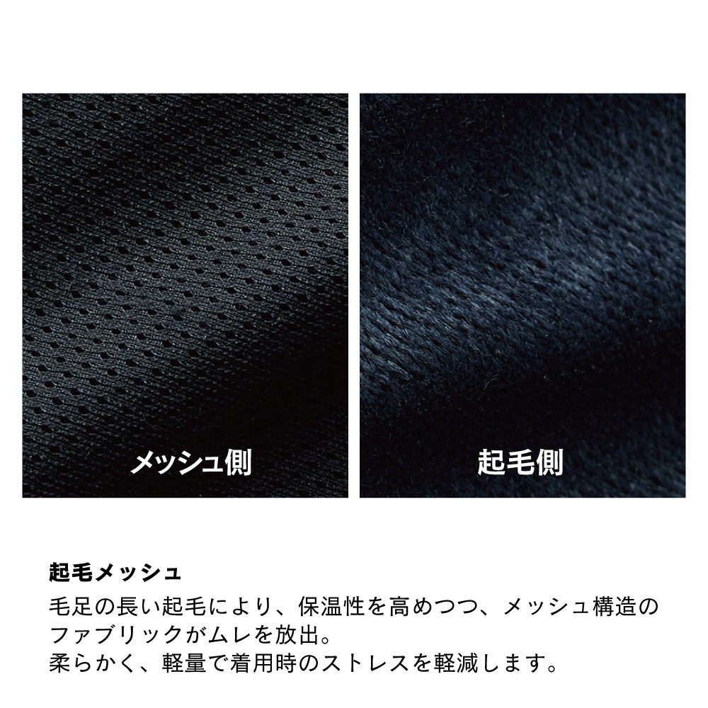 【予約商品】JW-282 フライウォーム リバーシブルスナップベスト