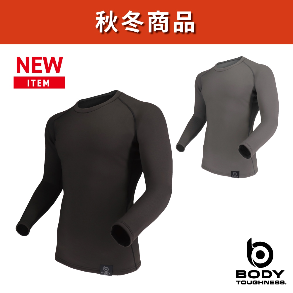 【予約商品】JW-254 BTサーモエボ ボア ヘビーウェイト クルーネックシャツ