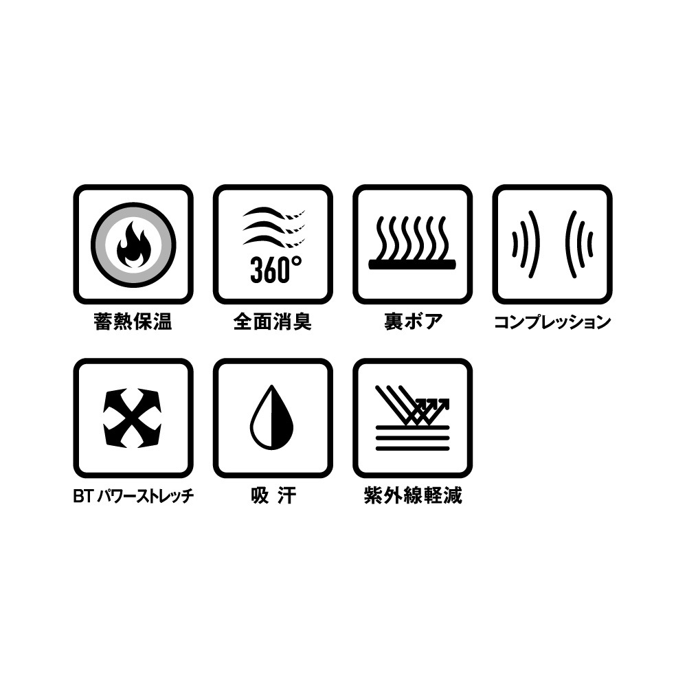 【予約商品】JW-254 BTサーモエボ ボア ヘビーウェイト クルーネックシャツ