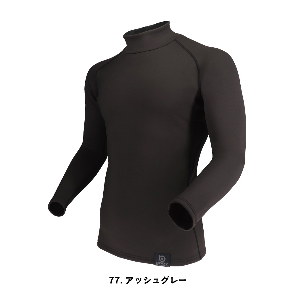 BRIEFING タイダイハイネックリラックスフィットシャツ BODY TOUGHNESS（ボディタフネス） JW-197 BT防風ハーフジップ