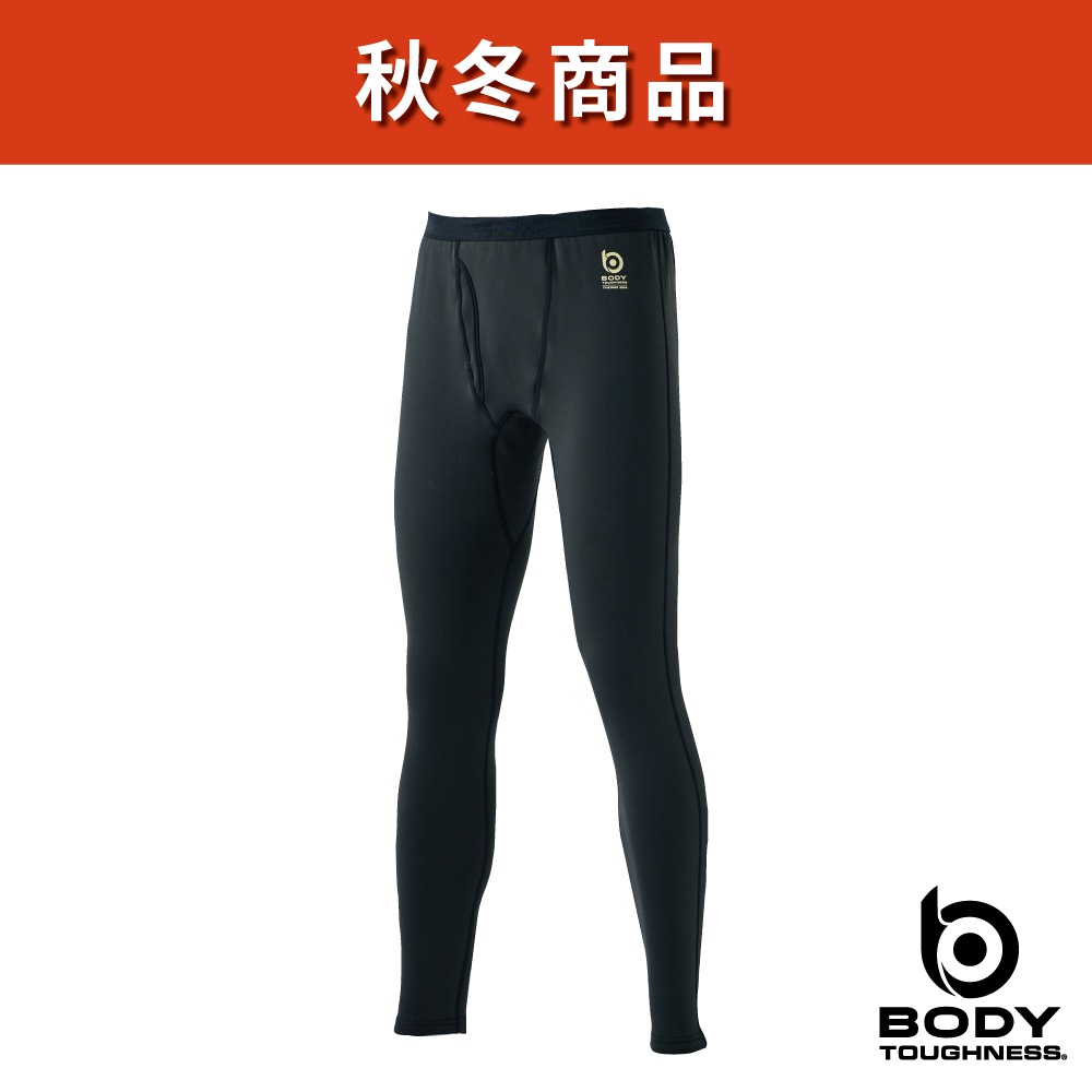 JW-251 BTサーモエボ ボア ヘビーウェイト 前開きロングタイツ