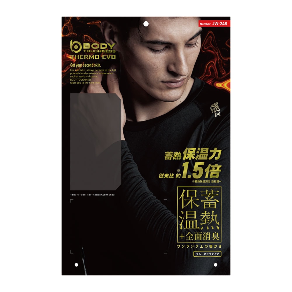 JW-248 BTパワーストレッチ サーモ エボ クルーネックシャツ