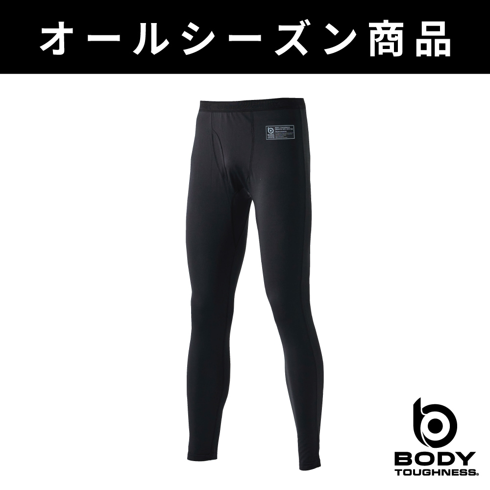 BODY TOUGHNESS JW-579 ドラスティックドライ 前開きロングパンツ