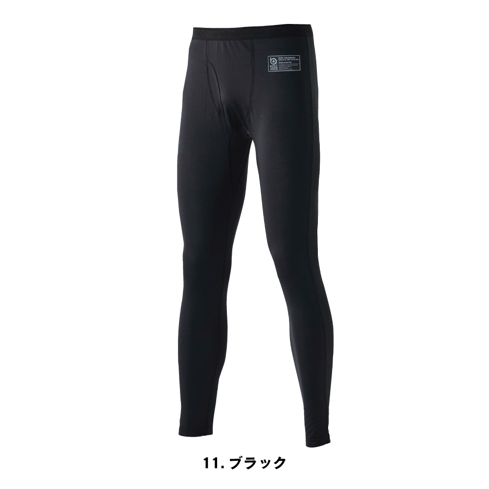 JW-579 BTドラスティックドライ 前開きロングパンツ